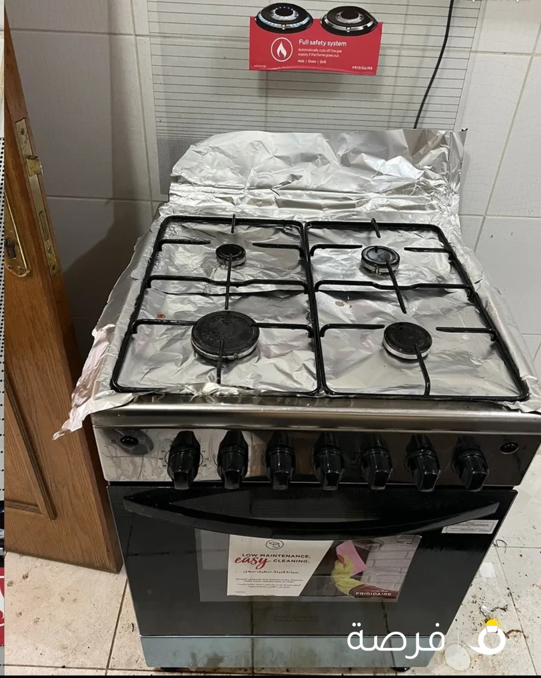 بوتجاز frigidaire اربعه شعله مع امان واشعال ذاتي 60*60 السعر 40 دينار