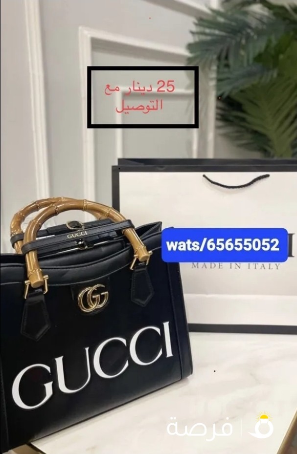 شنط للبيع جمله ومفرد باسعار جيده