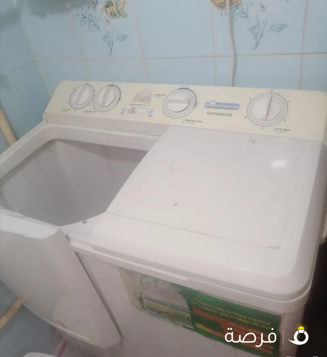 غساله غسيل فقط