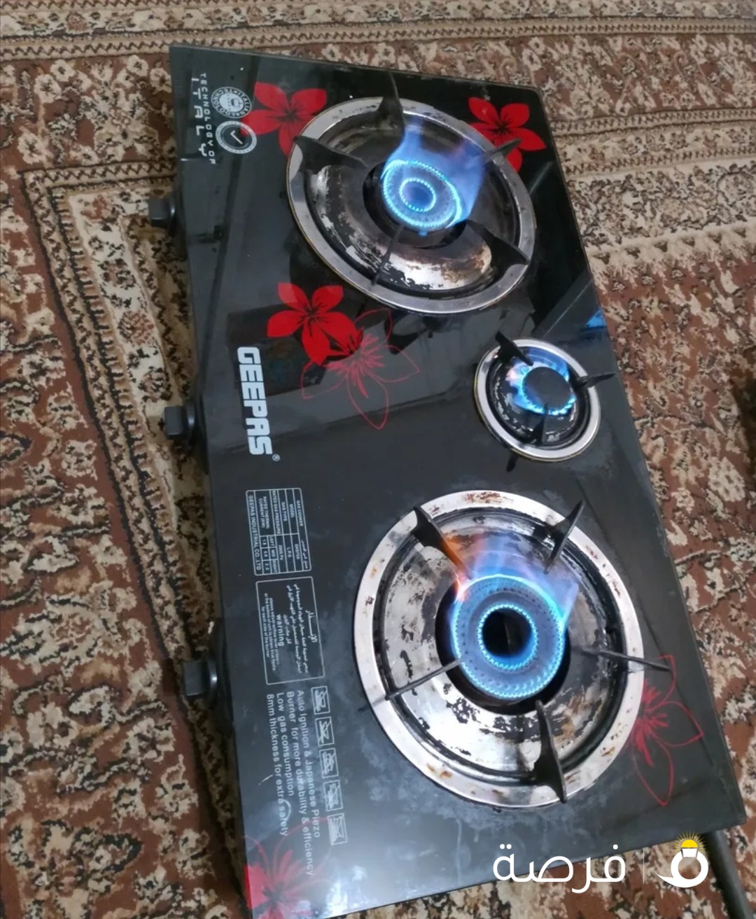 بوتجاز مستعمل