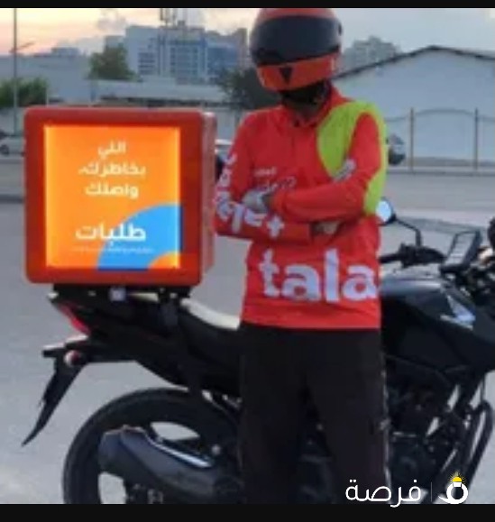 مطلوب سائق سيكل Bik In Kuwait Driver Car driver و سائق سياره