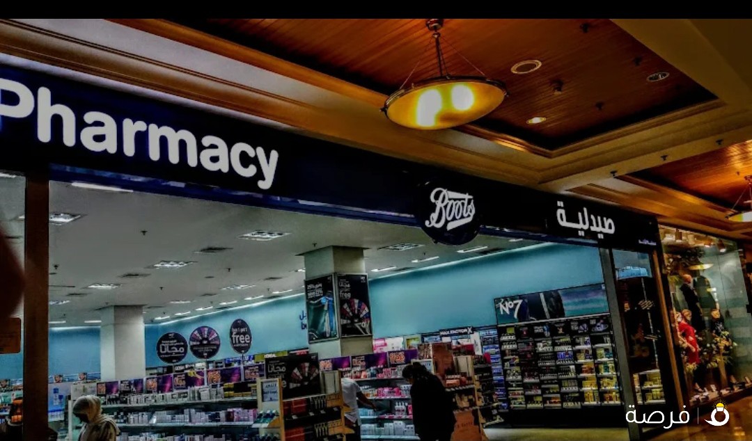 صيدلية بووتس