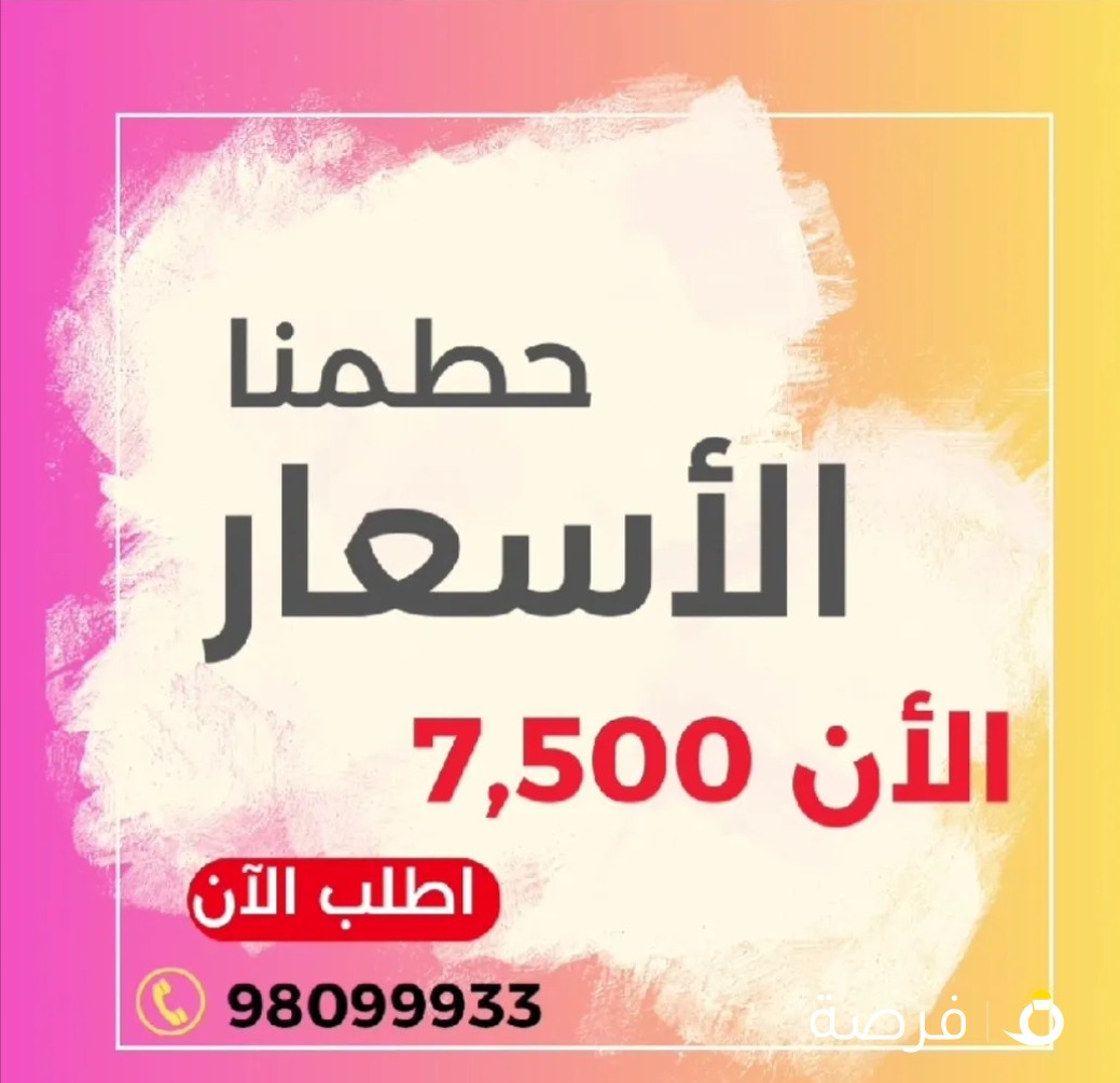 جمله زعفران