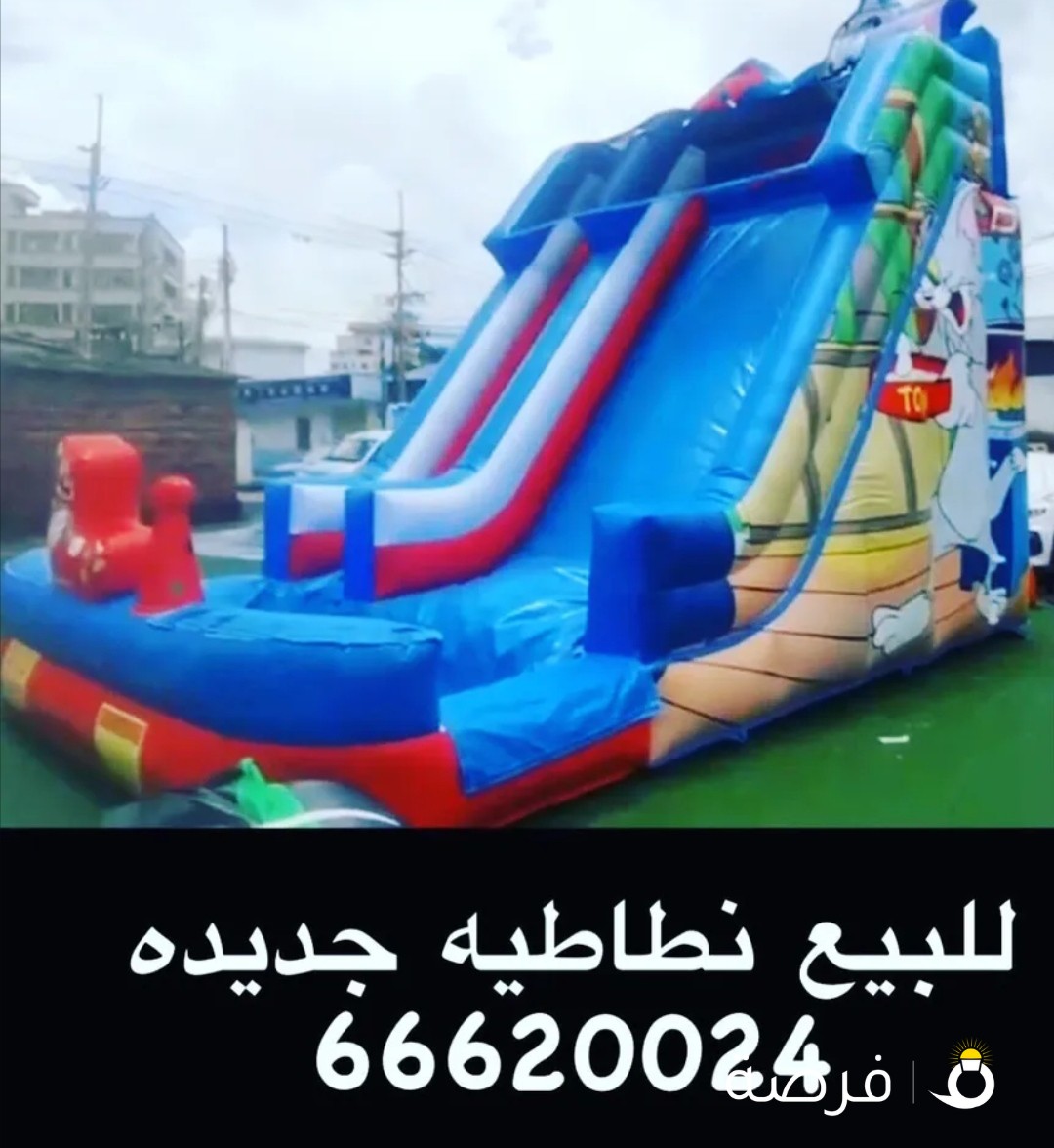 للبيع نطاطيات جديده