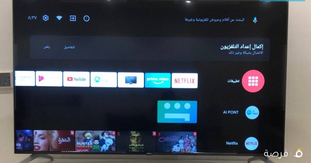 ستلايت 24ساعة عروض تلفزيونات ذكية توصيل جميع
مناطق الكويت 8#