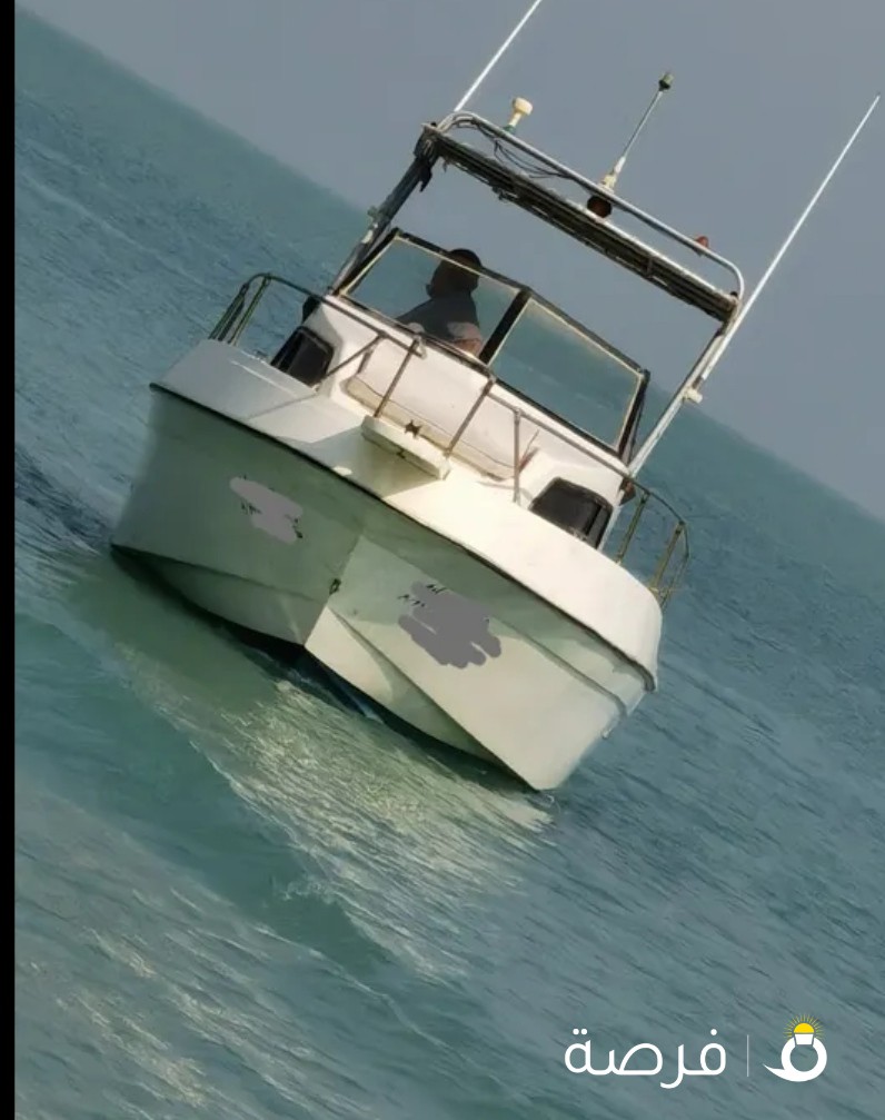 للبيع او البدل مع طراد أصغر