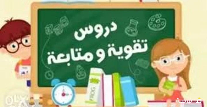بروفيسور في الهندسة والتخطيط 25 سنة خبرة - دروس خصوصية بجميع المناهج (الكويتي والبريطاني والأمريكي)