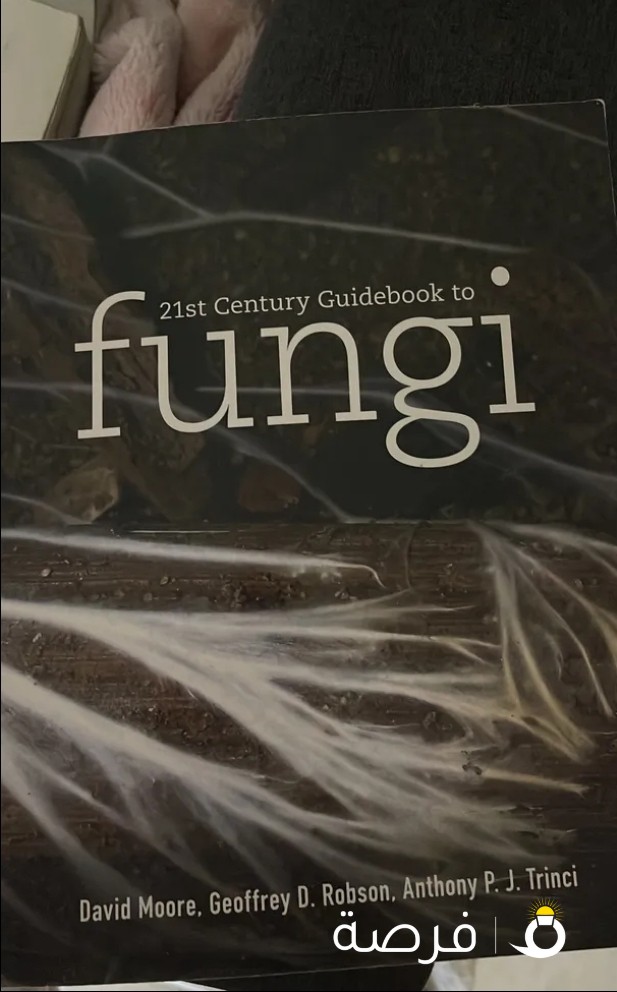 Microbiology books