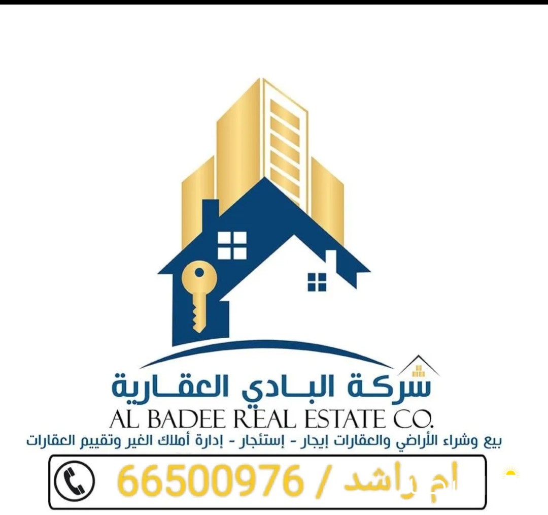 للبدل ارض بالمطلاع ف الN1 ارض 3 جهات
