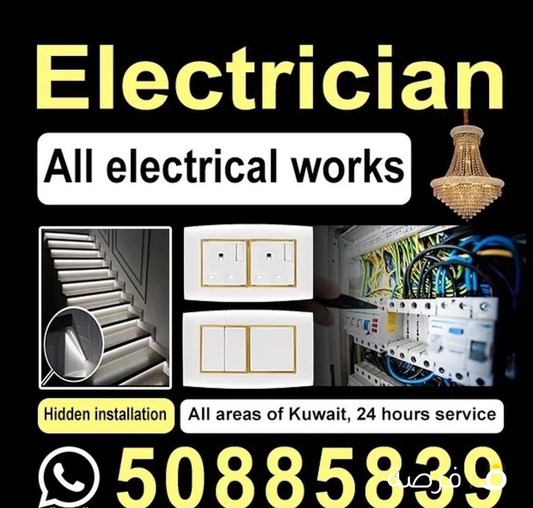 Mr Bablu Electrical service