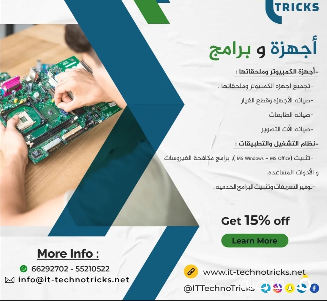 Techno Tricks IT Services