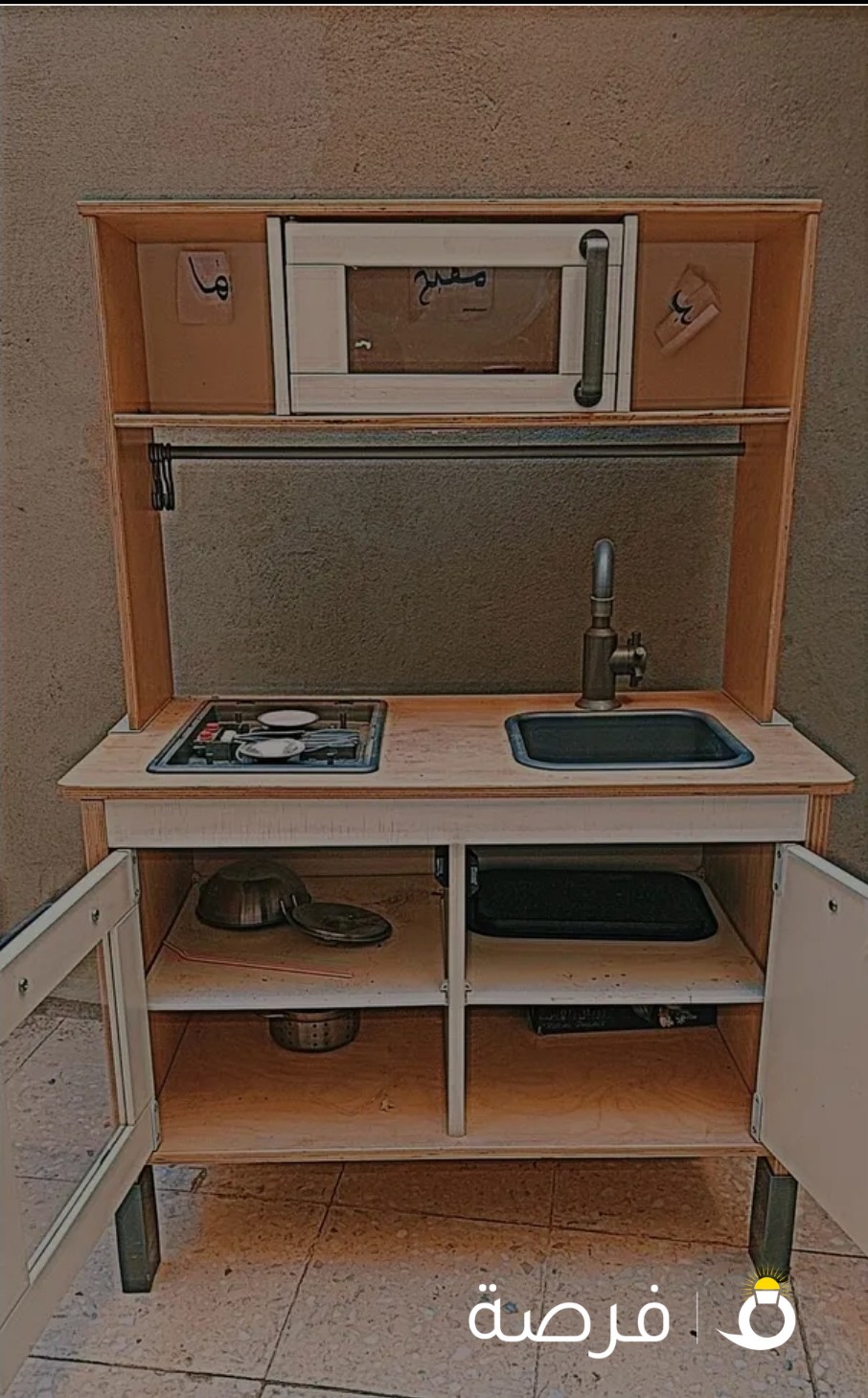 للبيع مطبخ اطفال