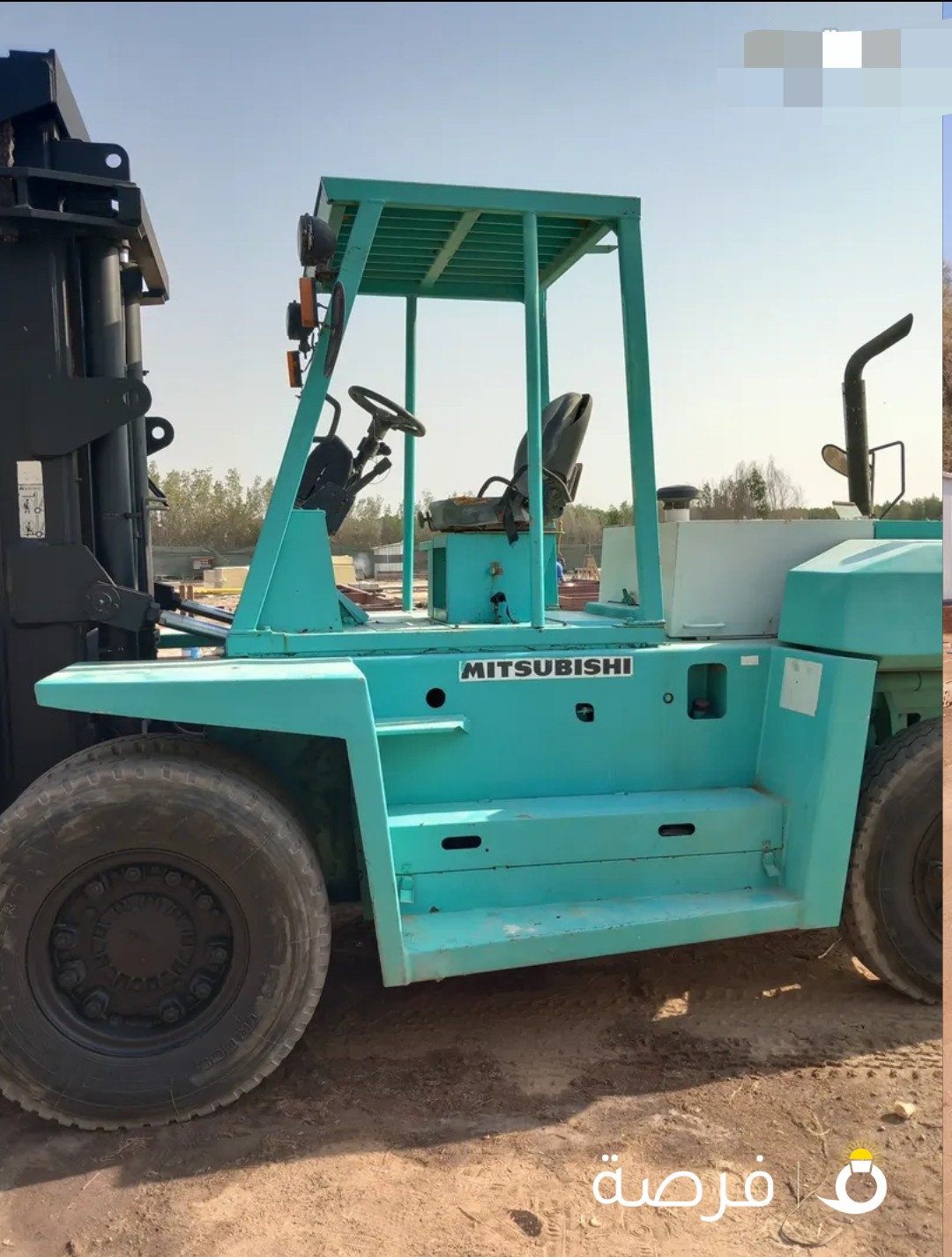 forklift call us for more information