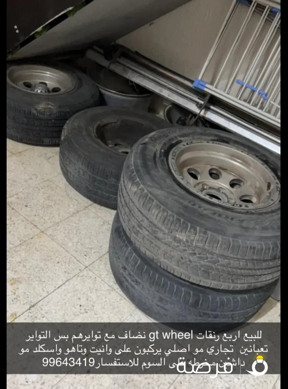 للبيع رنقاتgt wheel