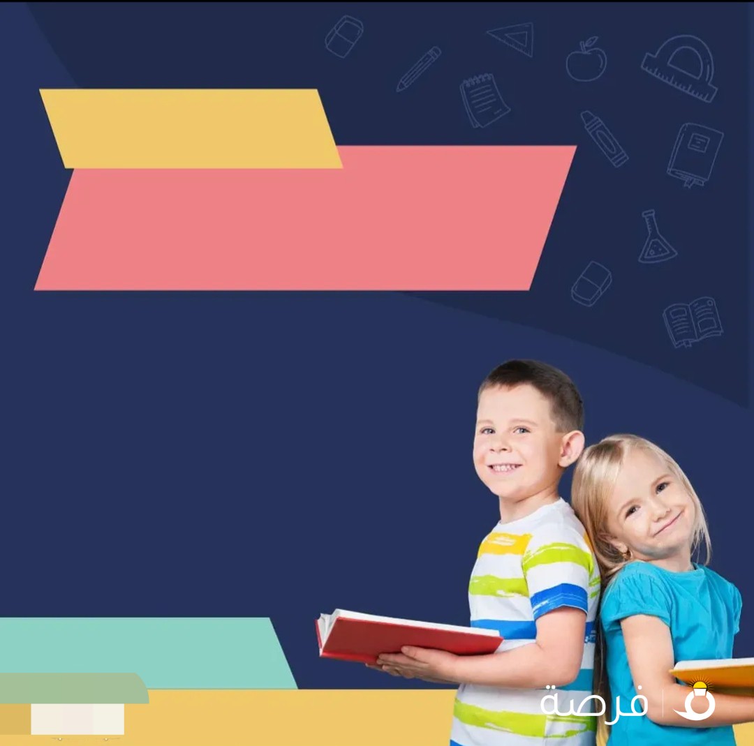 معلم لغة عربية ابتدائى واعدادى