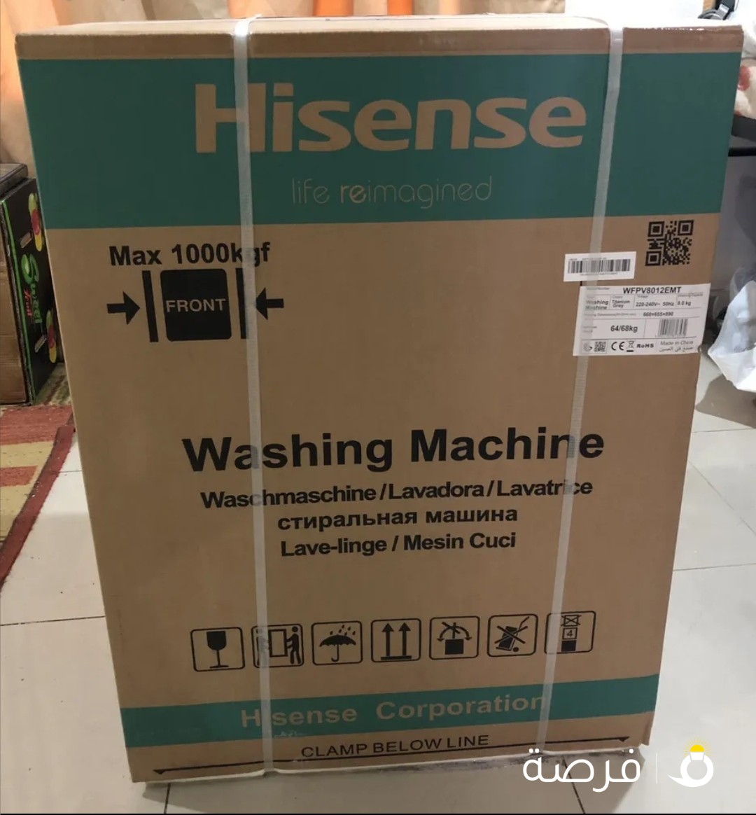غسالة هاي سينس جديدة بالكرتون لم تفتح .. new didn’t open hi sense smart