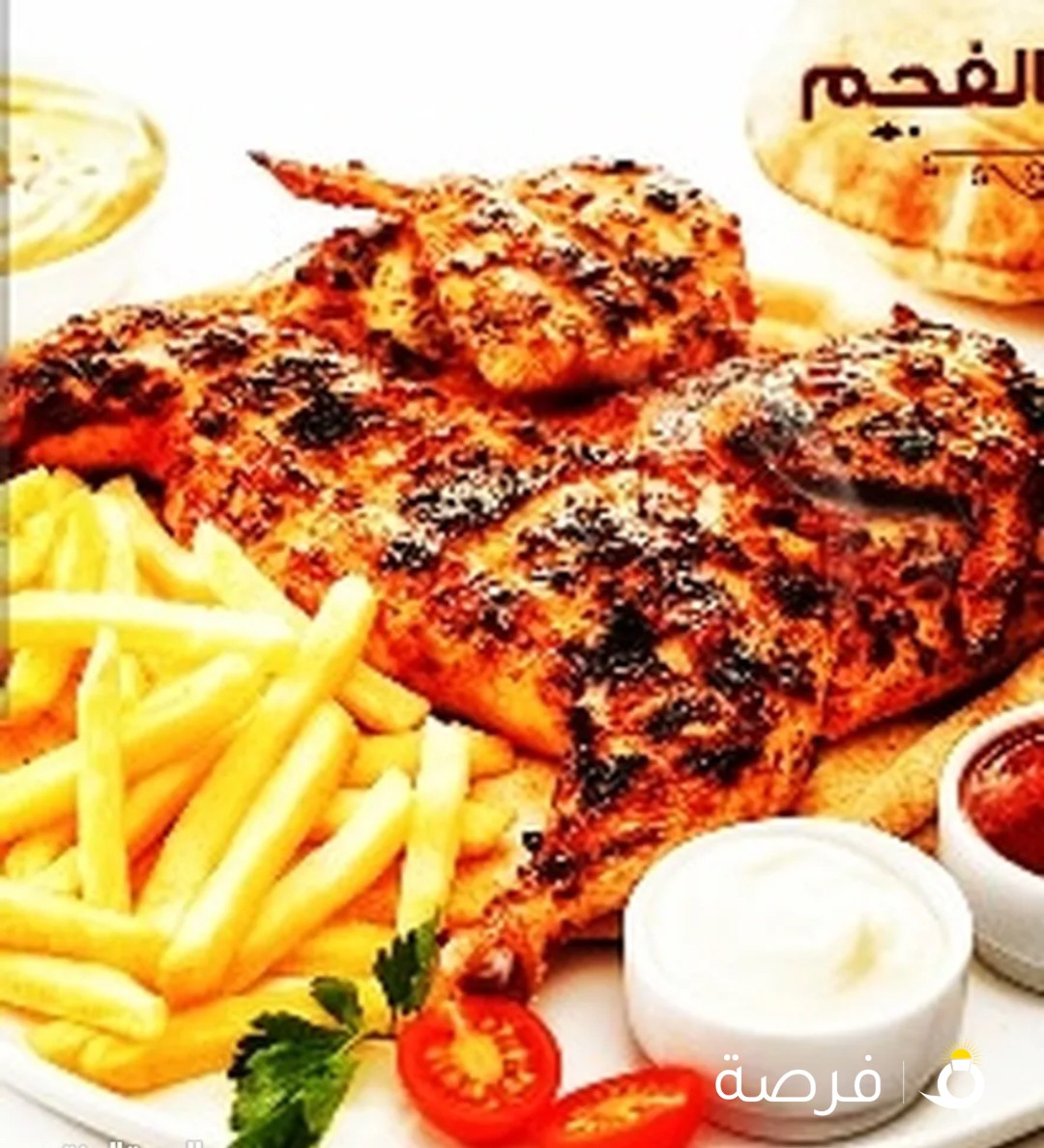 مطلوب معلم مشويات مصري