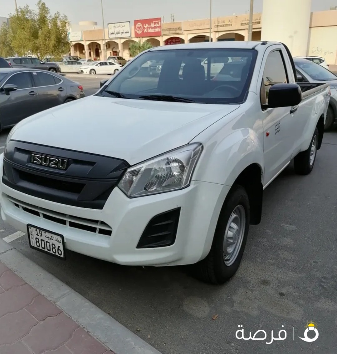 ايسوزو 2020
