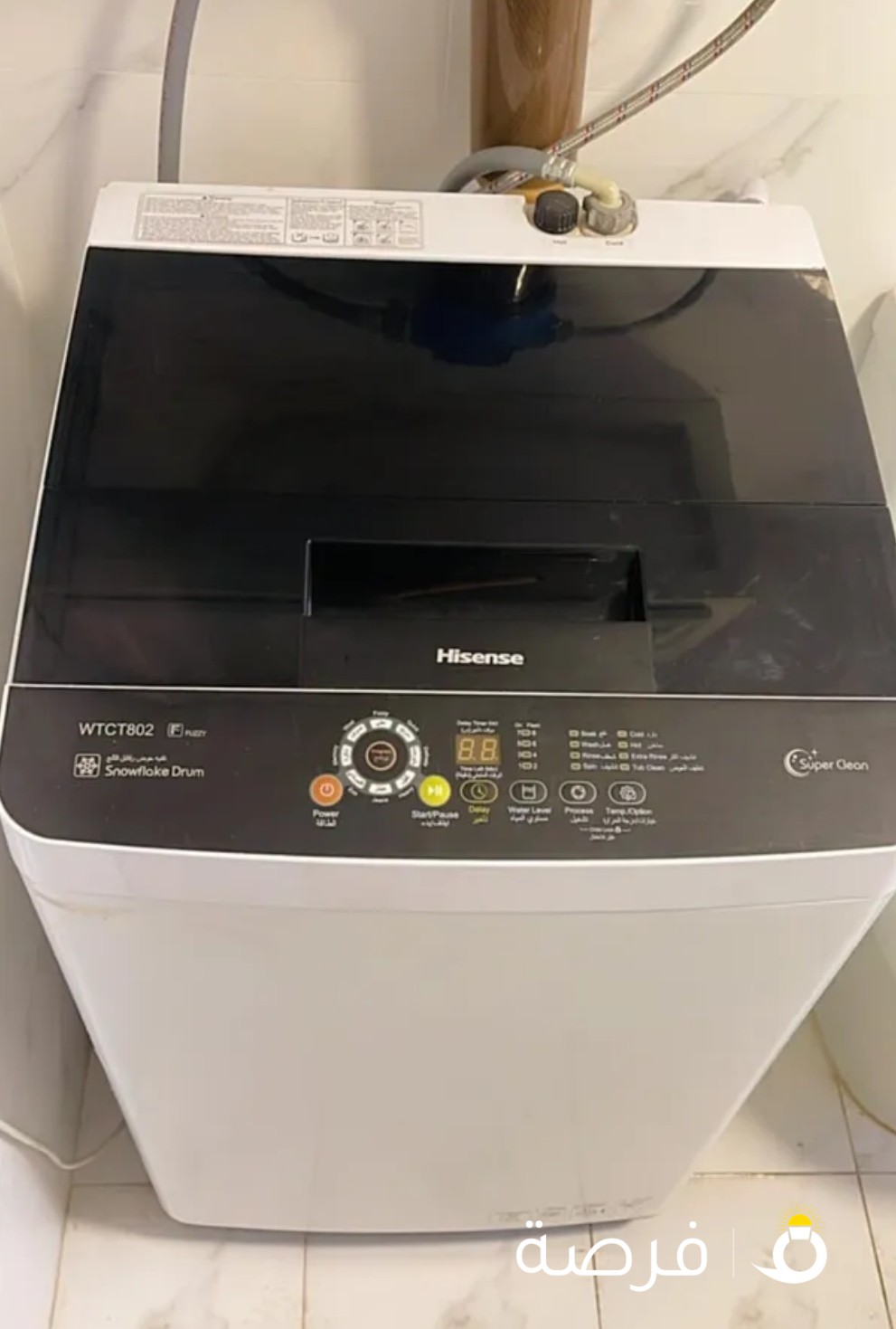 Hisense washing machine