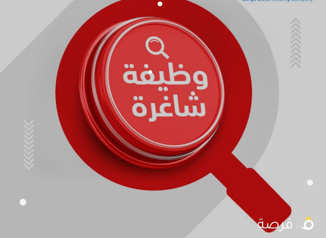 مطلوب سائقين طلبات مجمعه