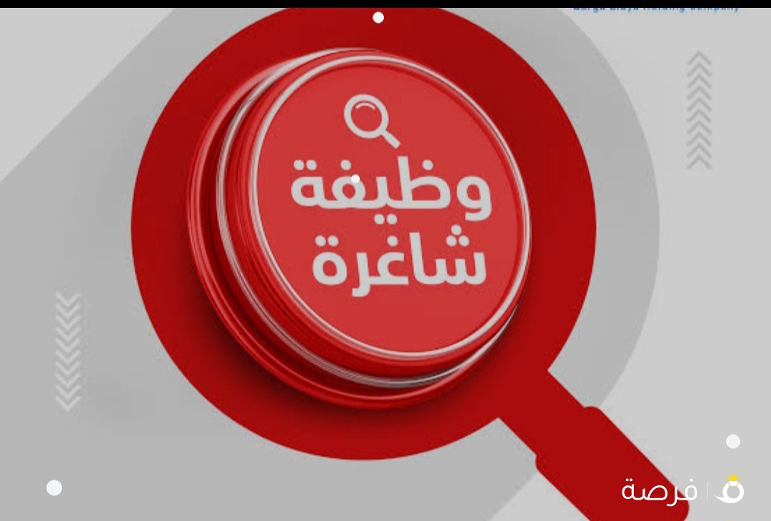 مطلوب مصور خبرة لشركة دعاية واعلان