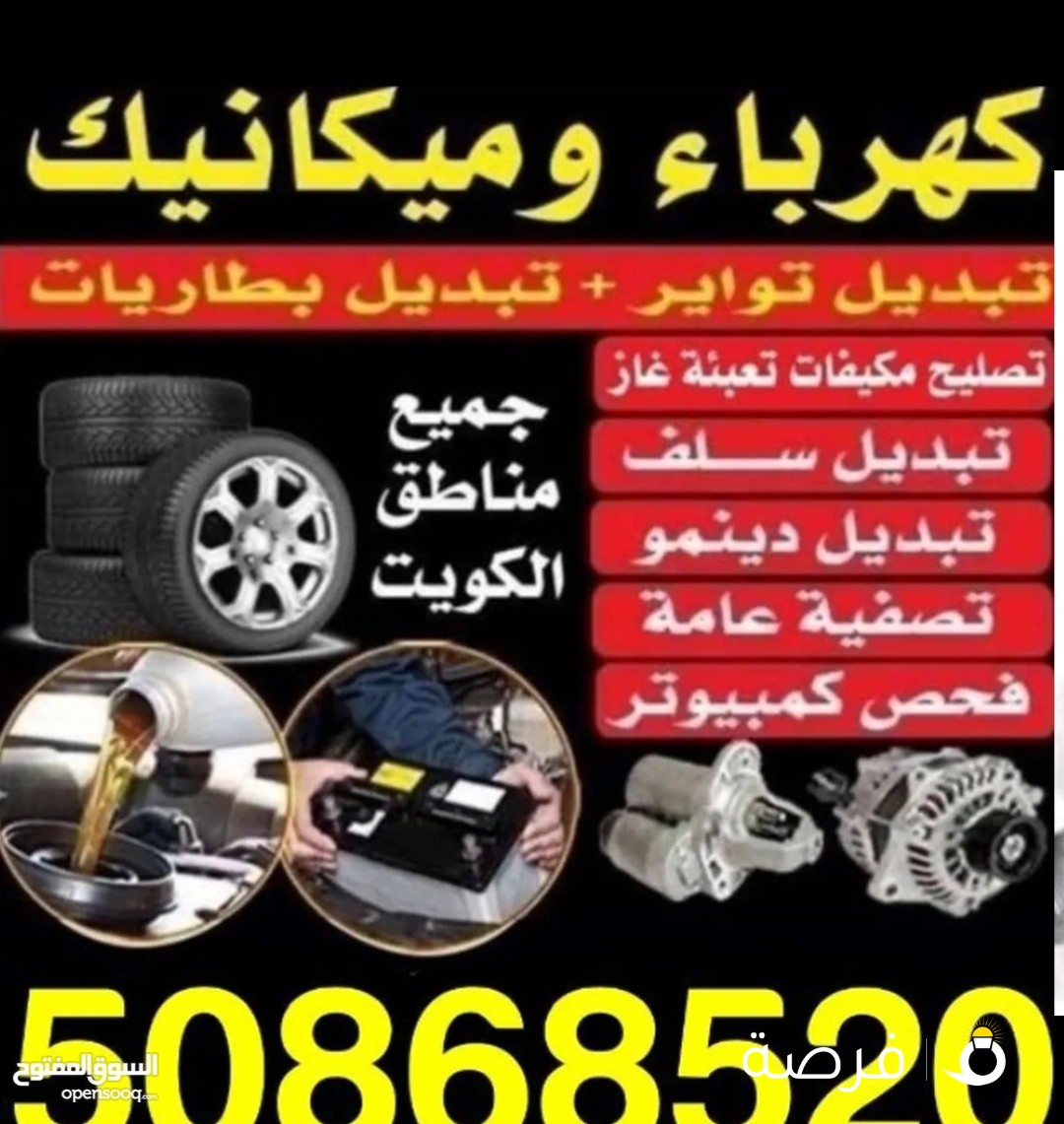 بنشر متنقل