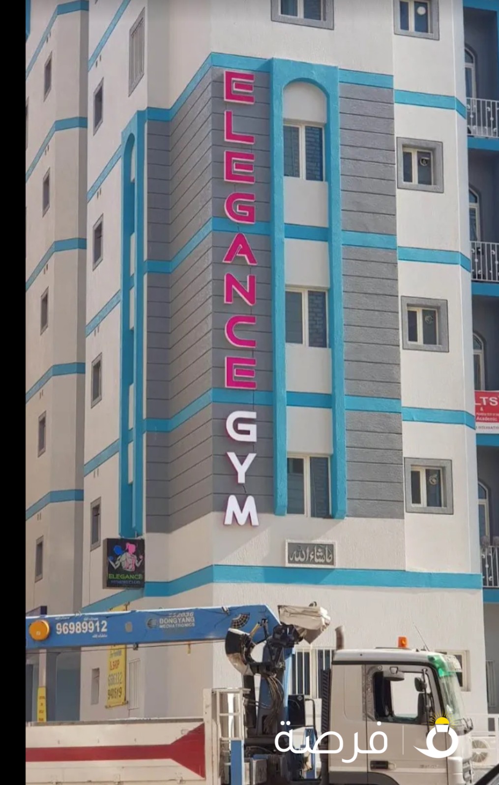Elegance Fitness Club & Gym