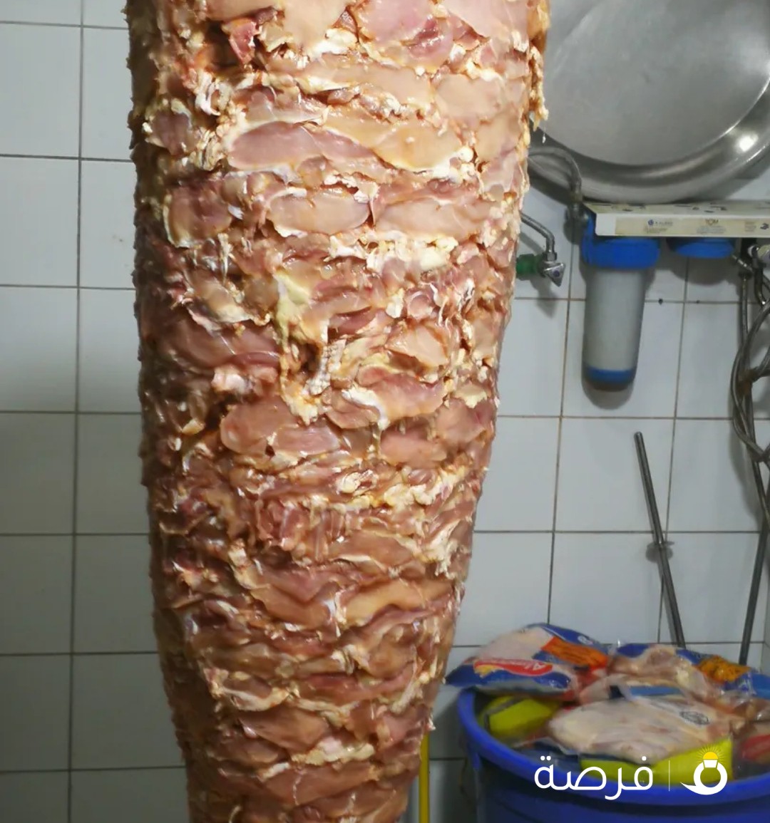 معلم شاورما