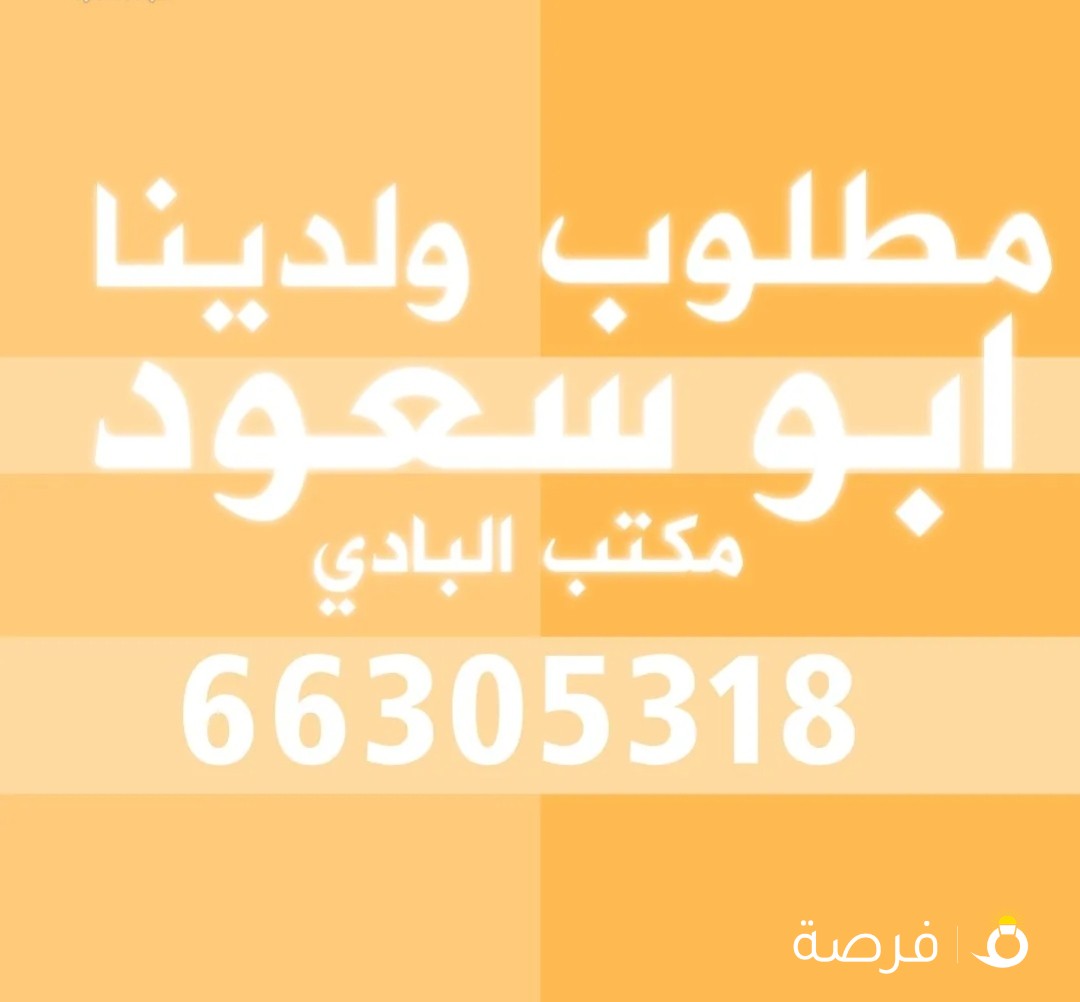 بيت للبيع في الواحة سكن المالك