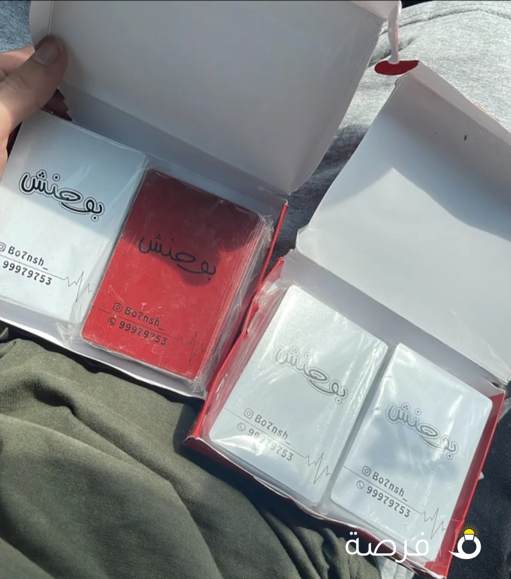 البيع جنجفة