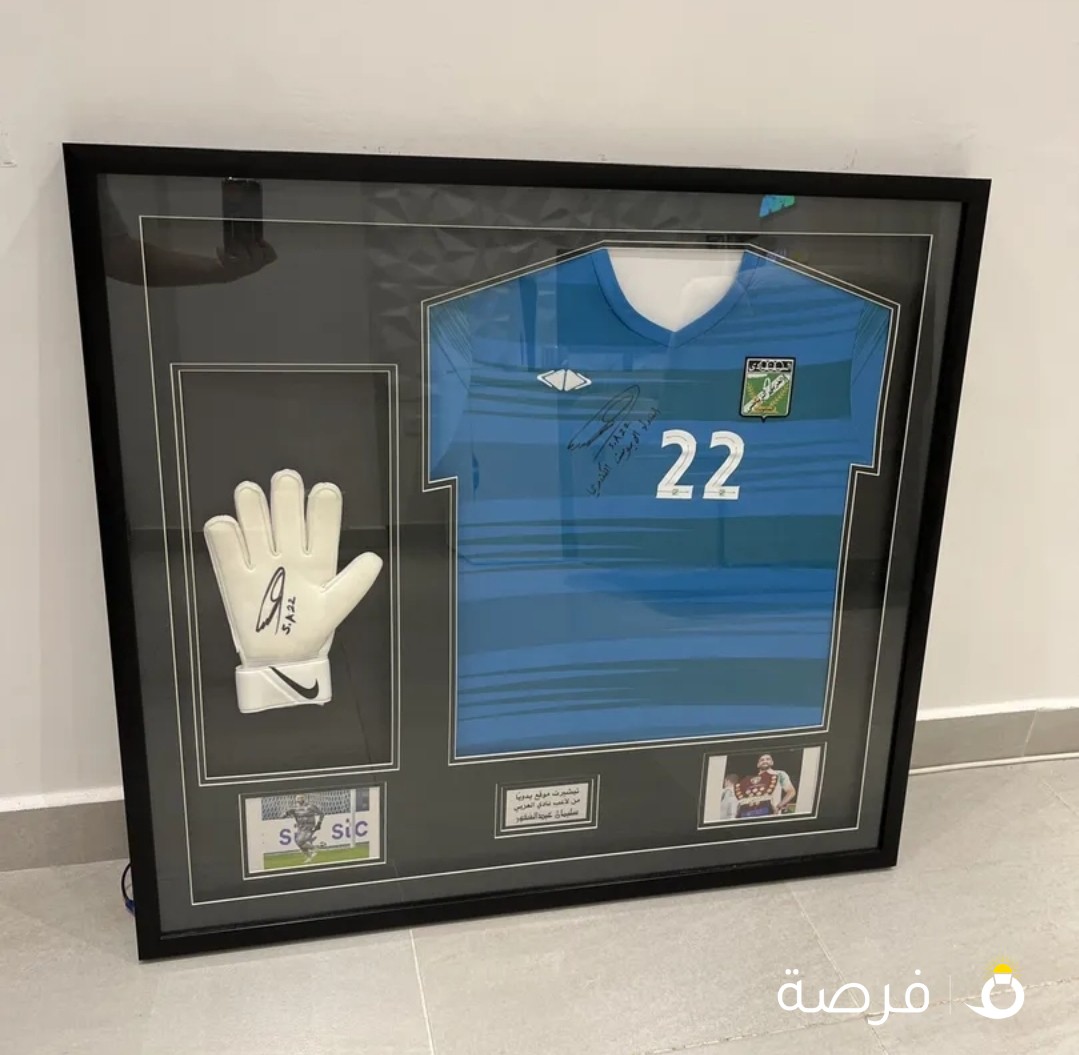 لوحه موقعة من لاعب نادي العربي سليمان عبد الغفور