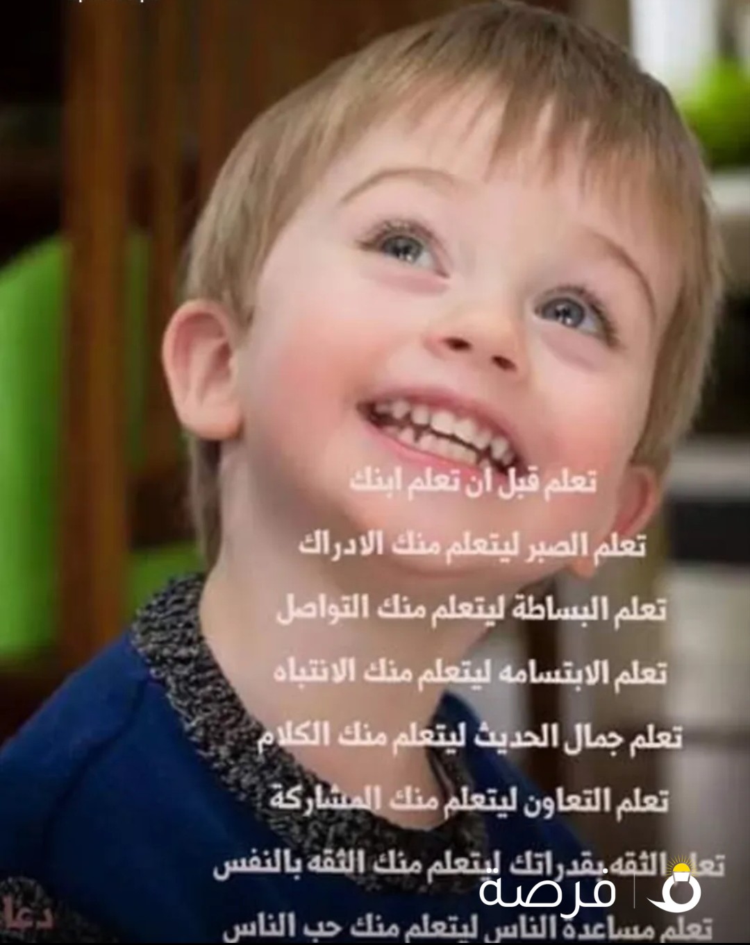 أخصائي تخاطب