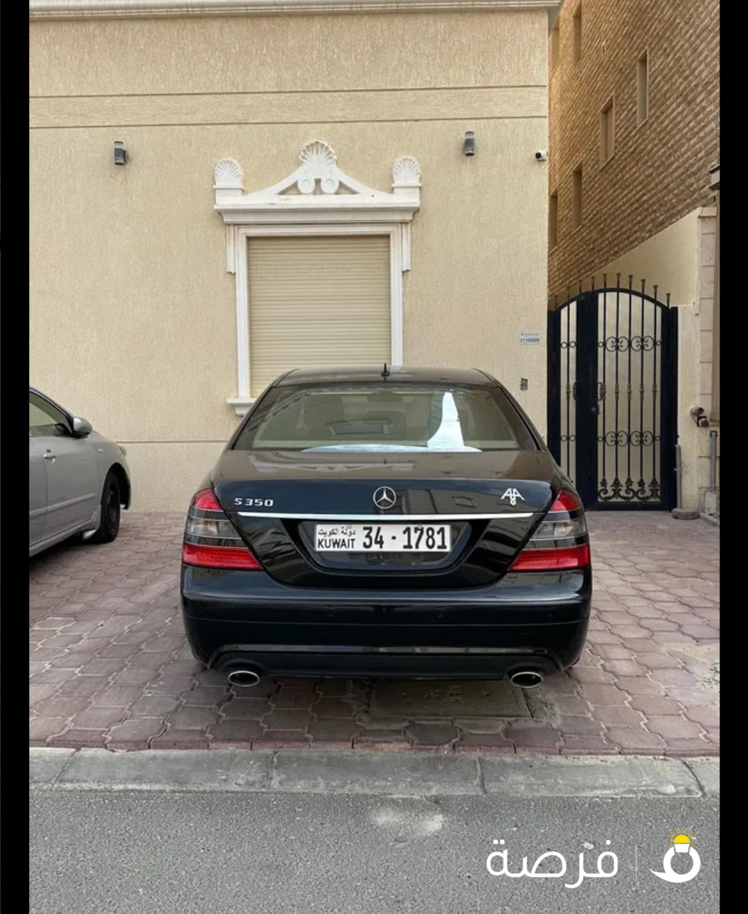 وارد البشر