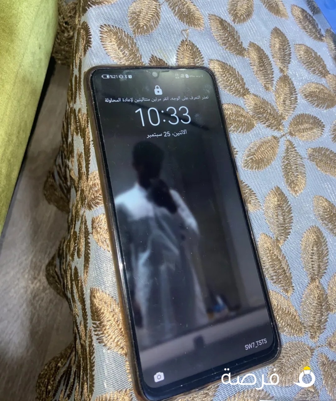 هواوي نوفا y70
