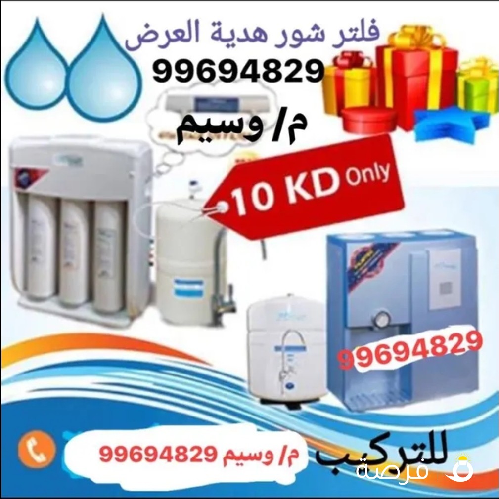 كولبكس فلاتر