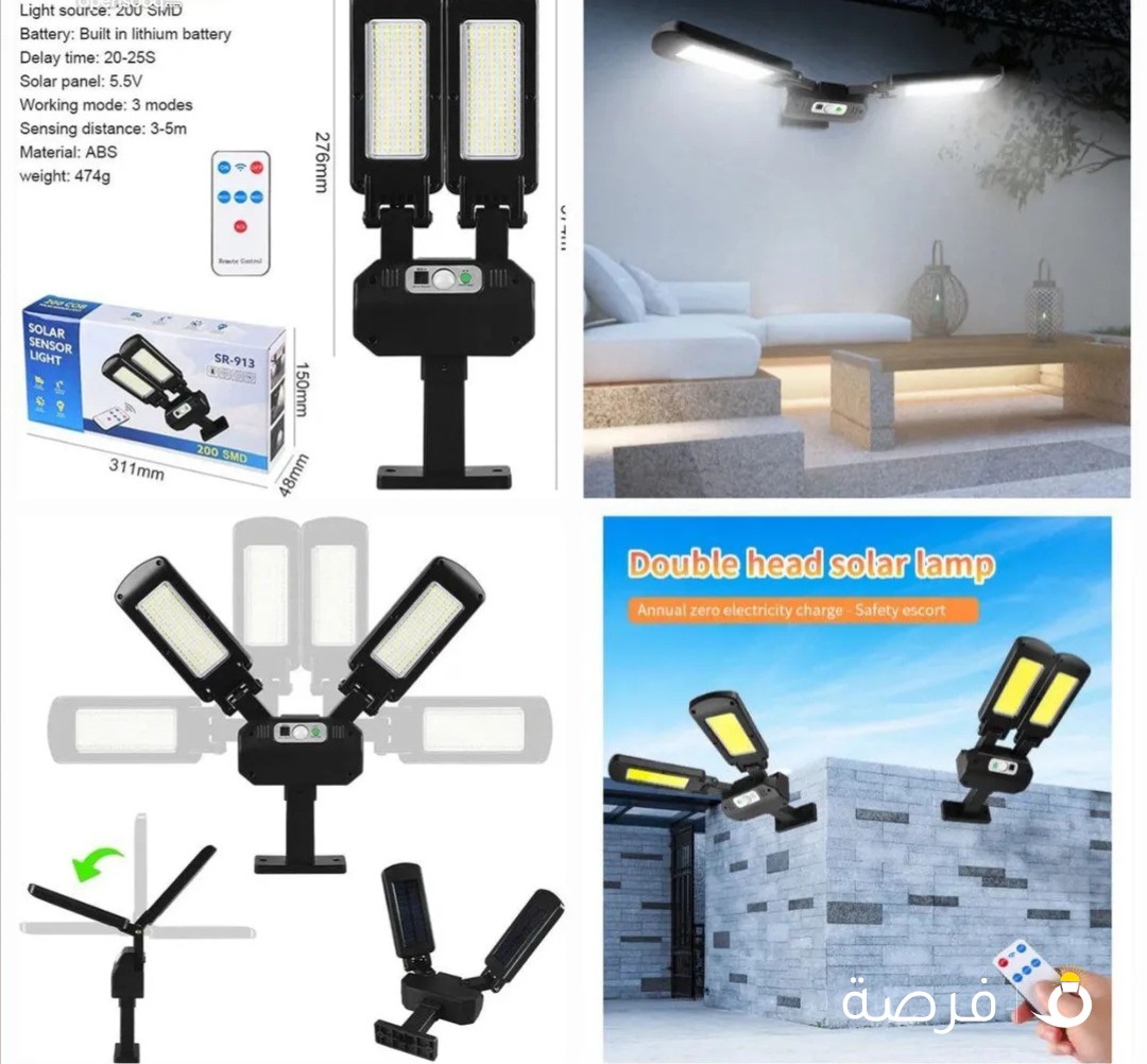 أضواء الشمسية Led الجدار مصباح في الهواء الطلق مقاوم للماء سوبر الطاقة ضوء الشارع مع 3 طرق