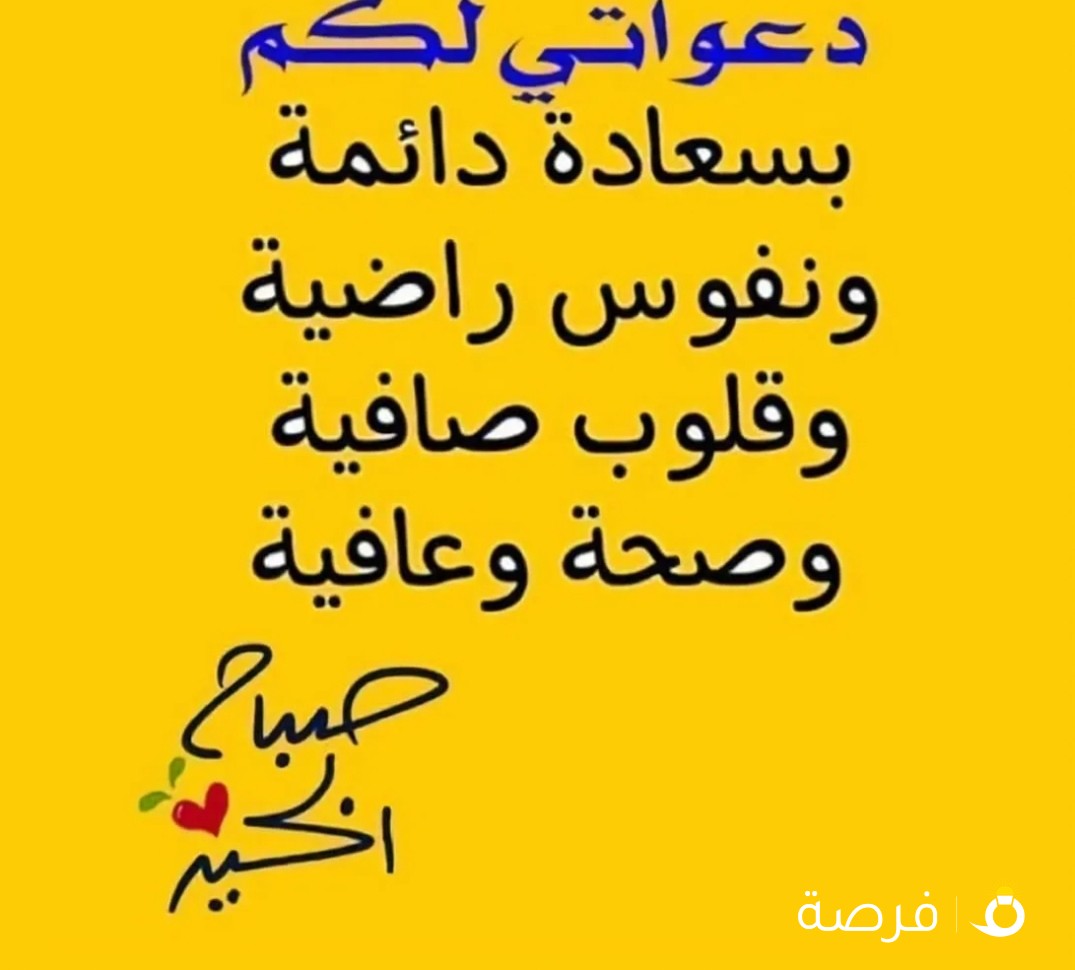 تعقيب معاملات وتأسيس شركات ورفع رأس المال