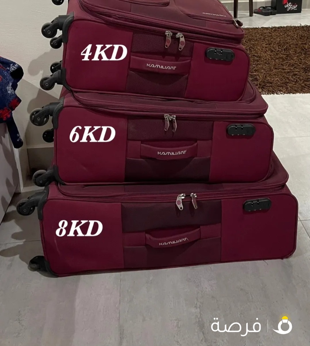 طقم مكون من 3 حقائب سفر عنابي كلهم ب 18 دينار