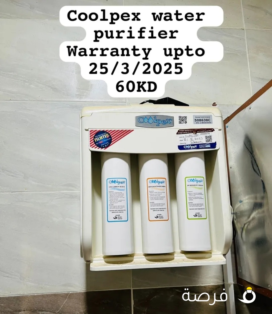 COOLPLEX WATER PURIFIER for urgent sale