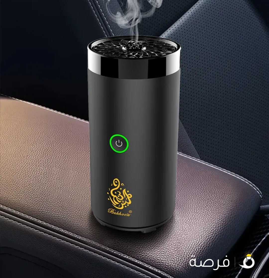 مبخرة كهربائية بخور يو اس بي للسيارة والمنزل والمكتب Bakhoor USB Incense Burner Electric For Car
