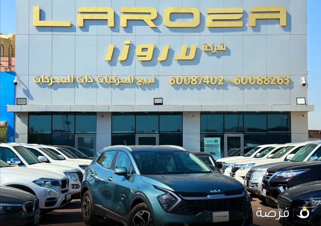 كيا سبروتاج أصفار