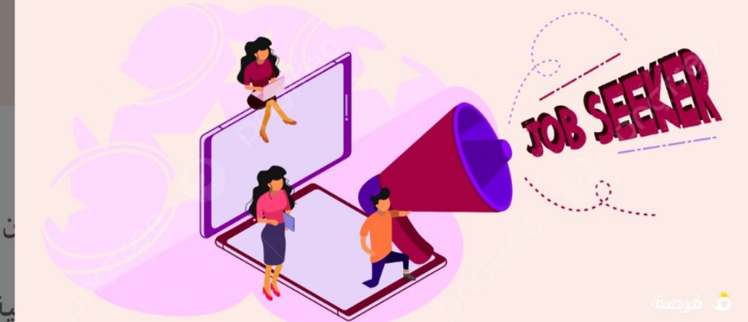 شركة إنشاءات وتوريدات تطلب سكرتيره