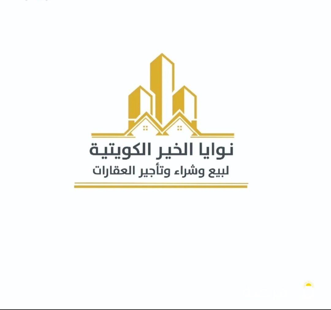 الاجار مكتب في حولي شارع بن خالدون 550 دنار