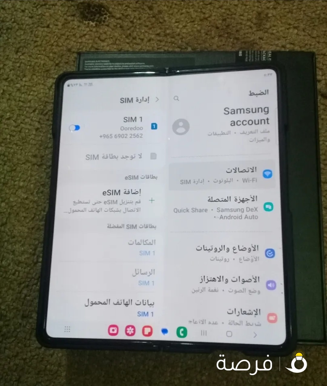 سامسونج فولد 4 بحاله ممتازه