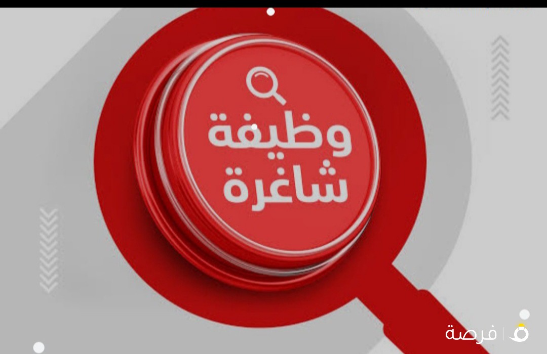 مطلوب طباخ اقامه قابله للتحويل