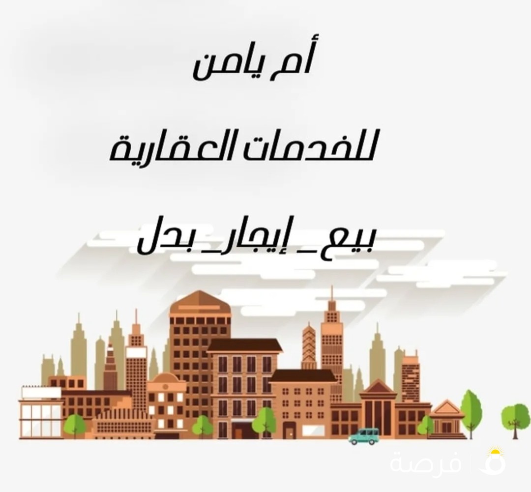 للبيع قسيمة أستثمارى بشمال غرب الصليبخات (لا يطوفكم)