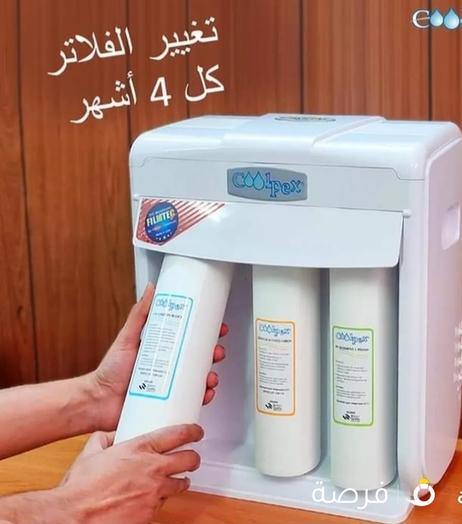 فلاتر كولبكس لتنقيه المياه عرووض وخصومات الصيف 2023