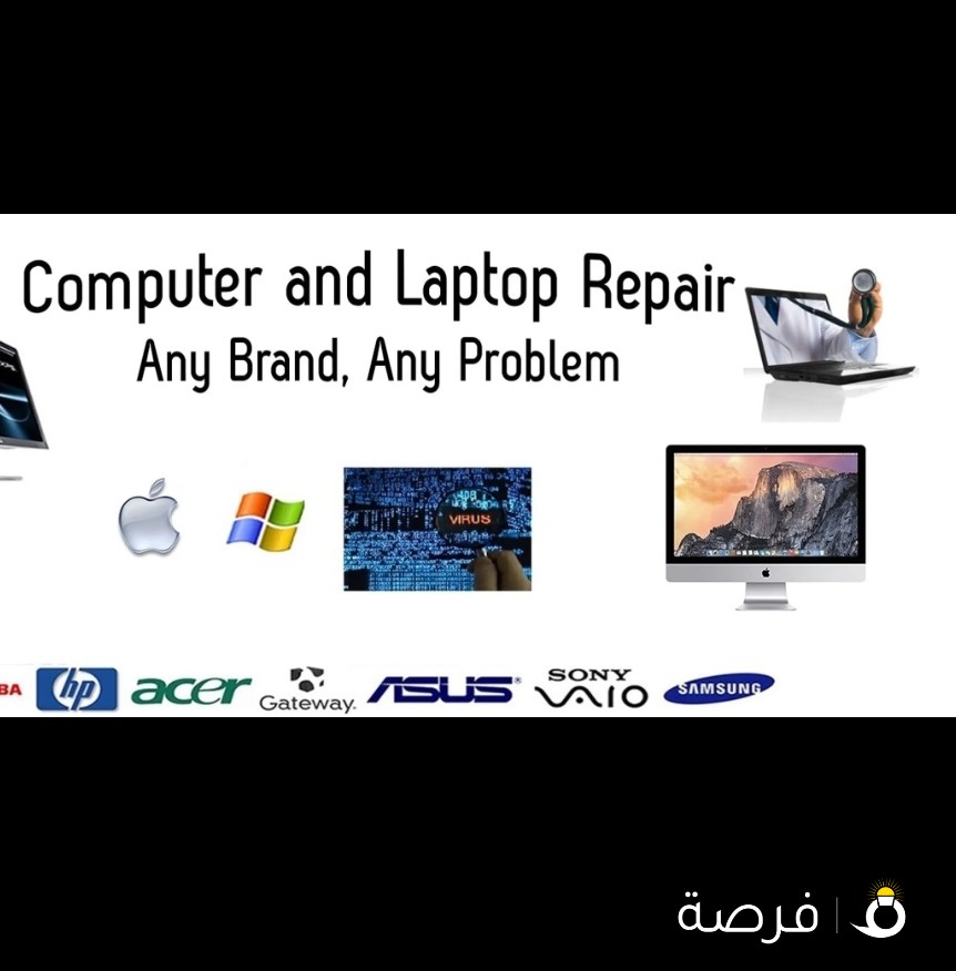 صيانة وتطوير جميع الكمبيوترت واللابتوبات بأفضل الأسعار وايضا قطع الغيار