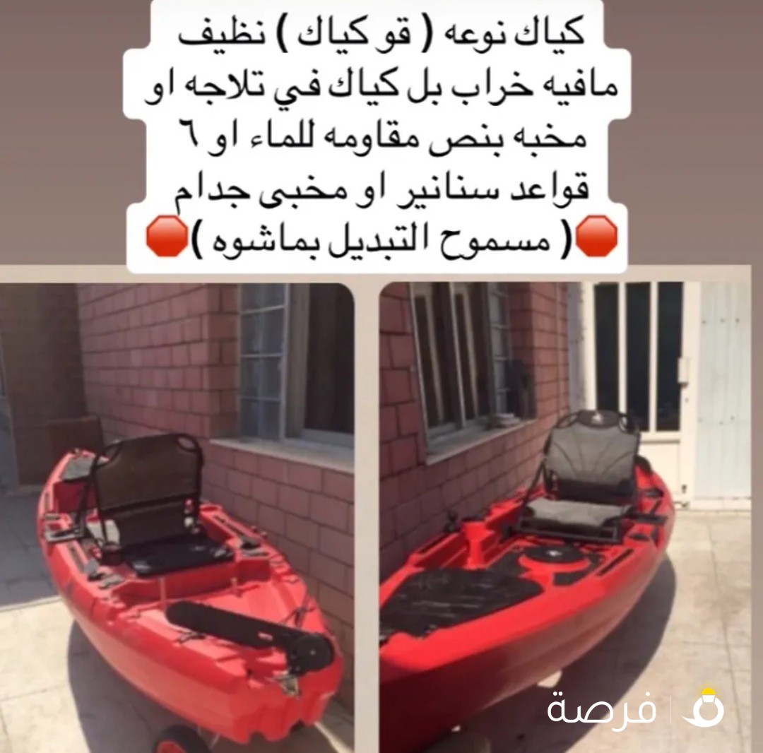 كياك نظيف اخذك نزله بحر على طول