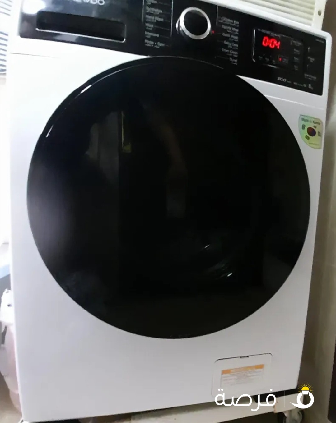 Daewoo washing machine 8kg + Wansa air vented drier 6kg